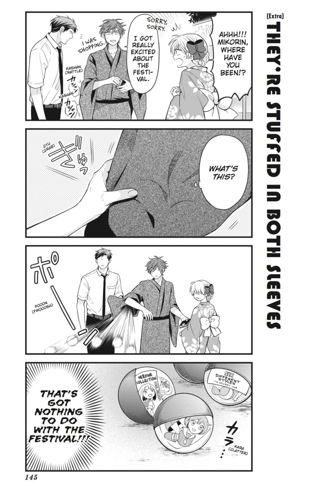 Monthly Girls’ Nozaki-kun Chapter 40.5 — page 1