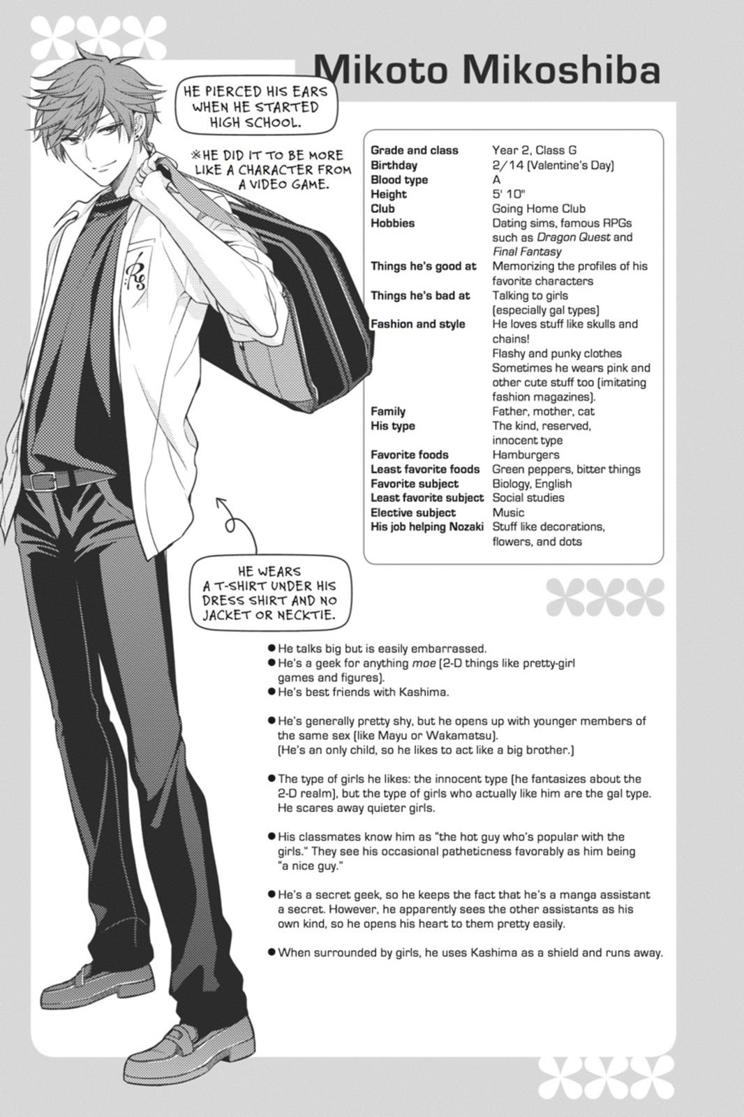 Monthly Girls’ Nozaki-kun Chapter 40.5 — page 7
