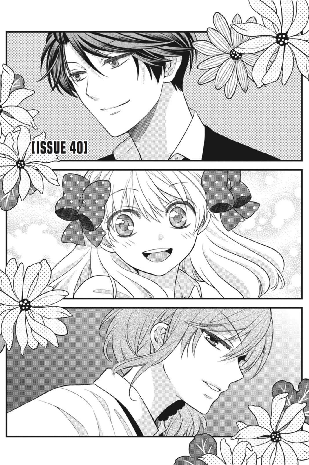 Monthly Girls’ Nozaki-kun Chapter 40 — page 1