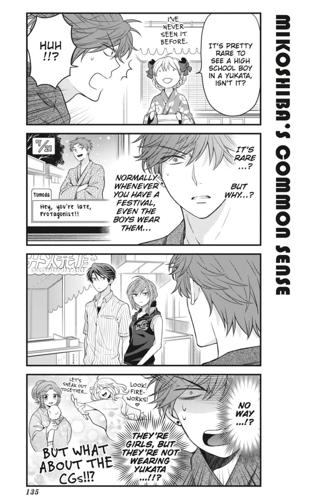 Monthly Girls’ Nozaki-kun Chapter 40 — page 5