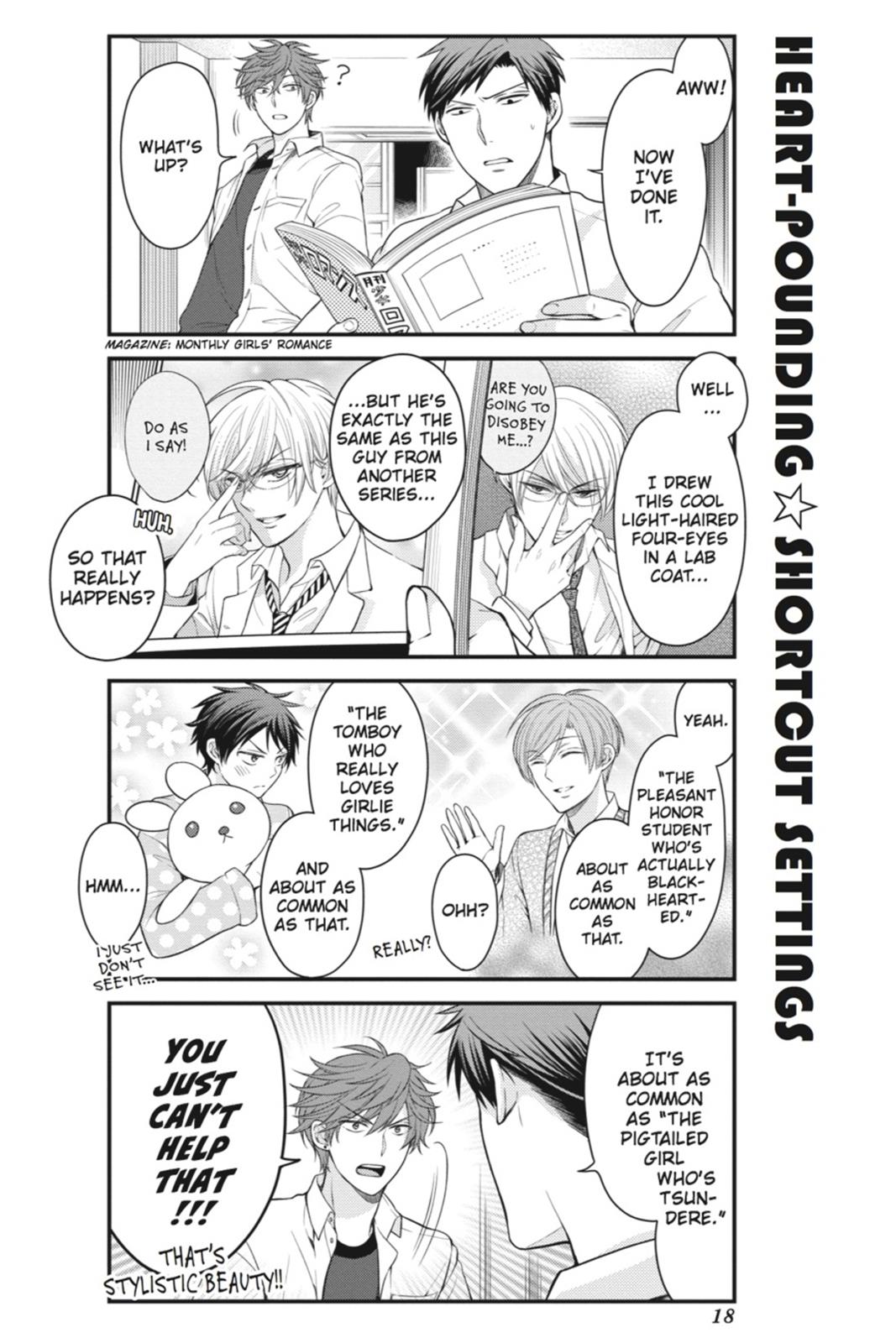 Monthly Girls’ Nozaki-kun Chapter 42 — page 2