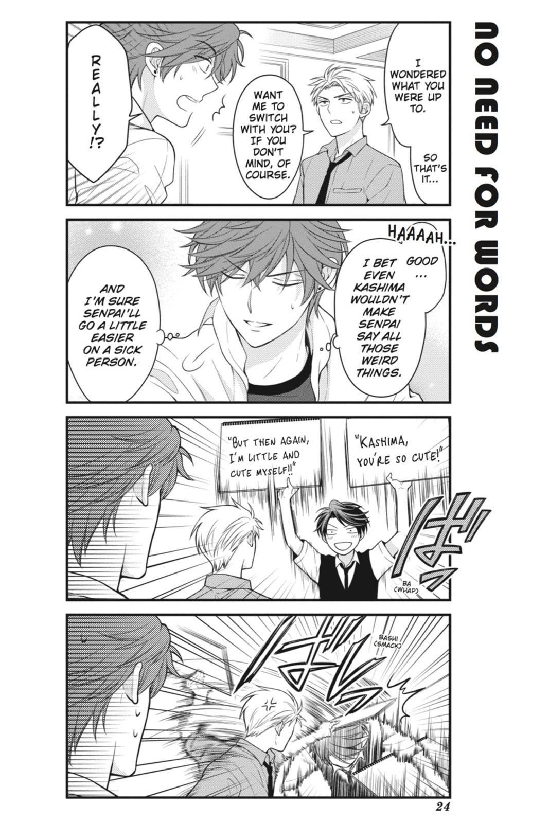 Monthly Girls’ Nozaki-kun Chapter 42 — page 8