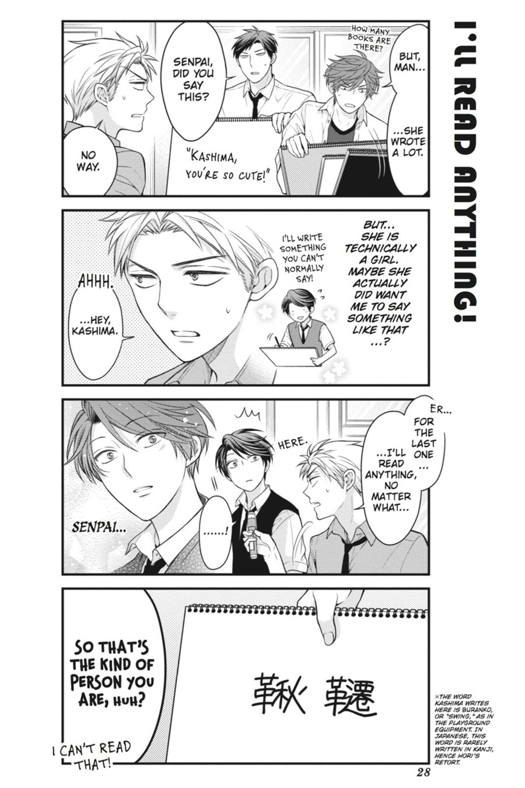 Monthly Girls’ Nozaki-kun Chapter 42 — page 12