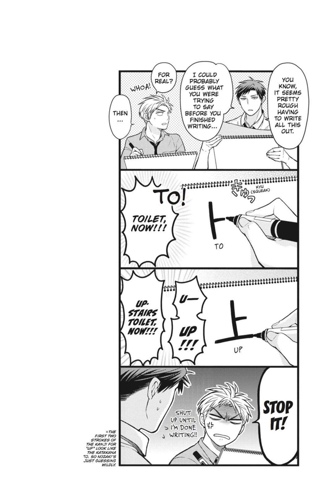 Monthly Girls’ Nozaki-kun Chapter 42 — page 14