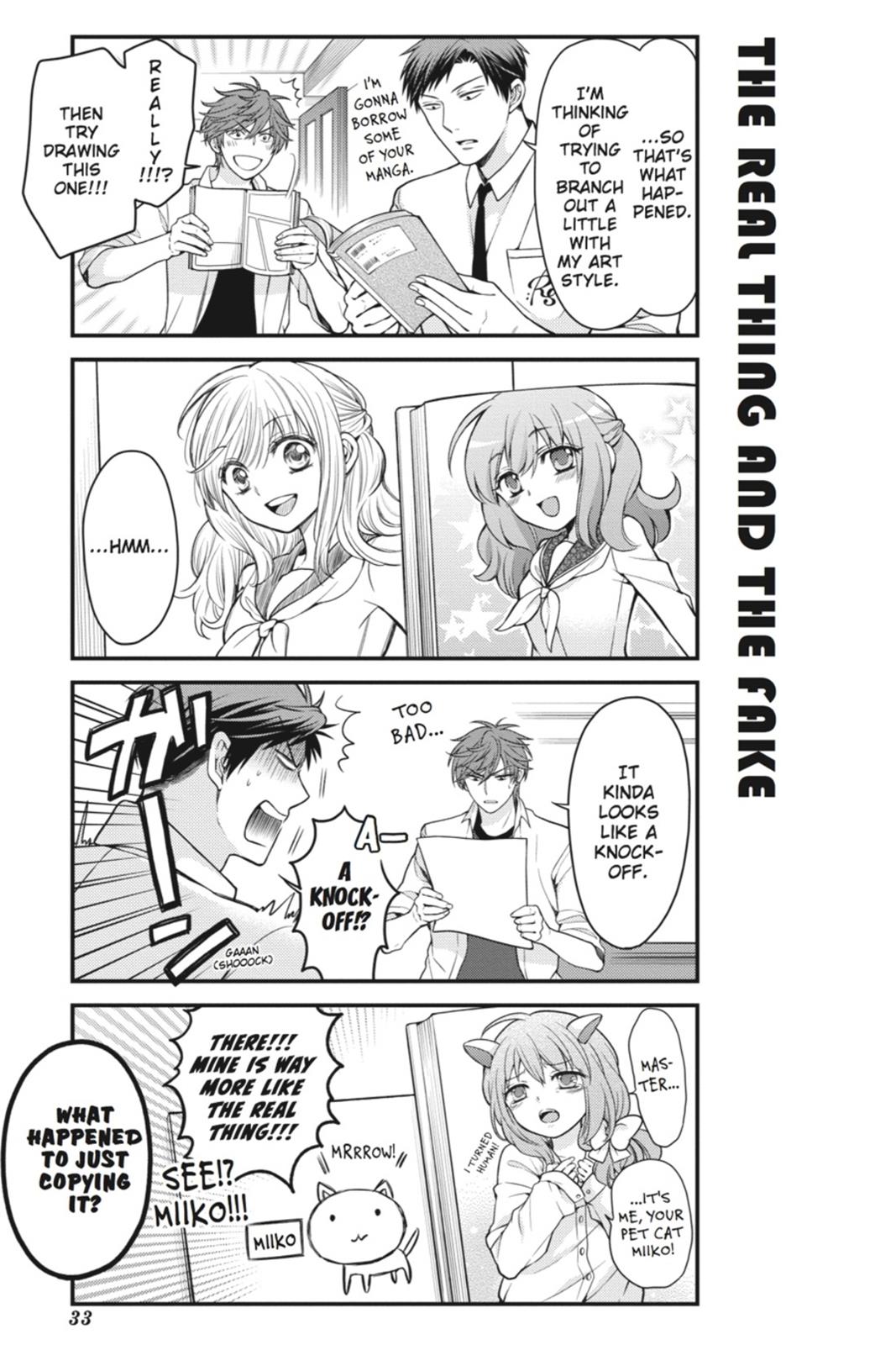 Monthly Girls’ Nozaki-kun Chapter 43 — page 3