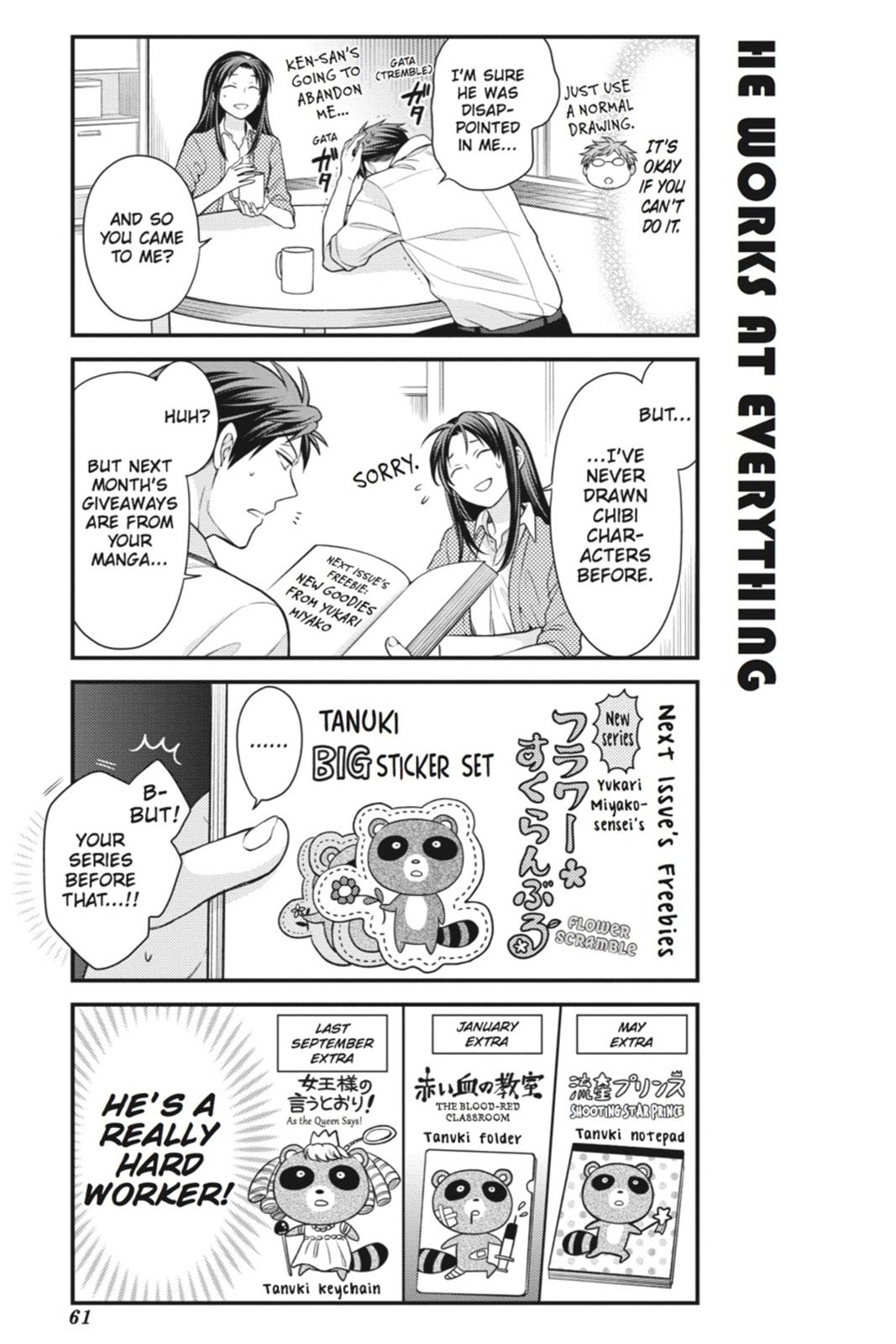 Monthly Girls’ Nozaki-kun Chapter 45 — page 3