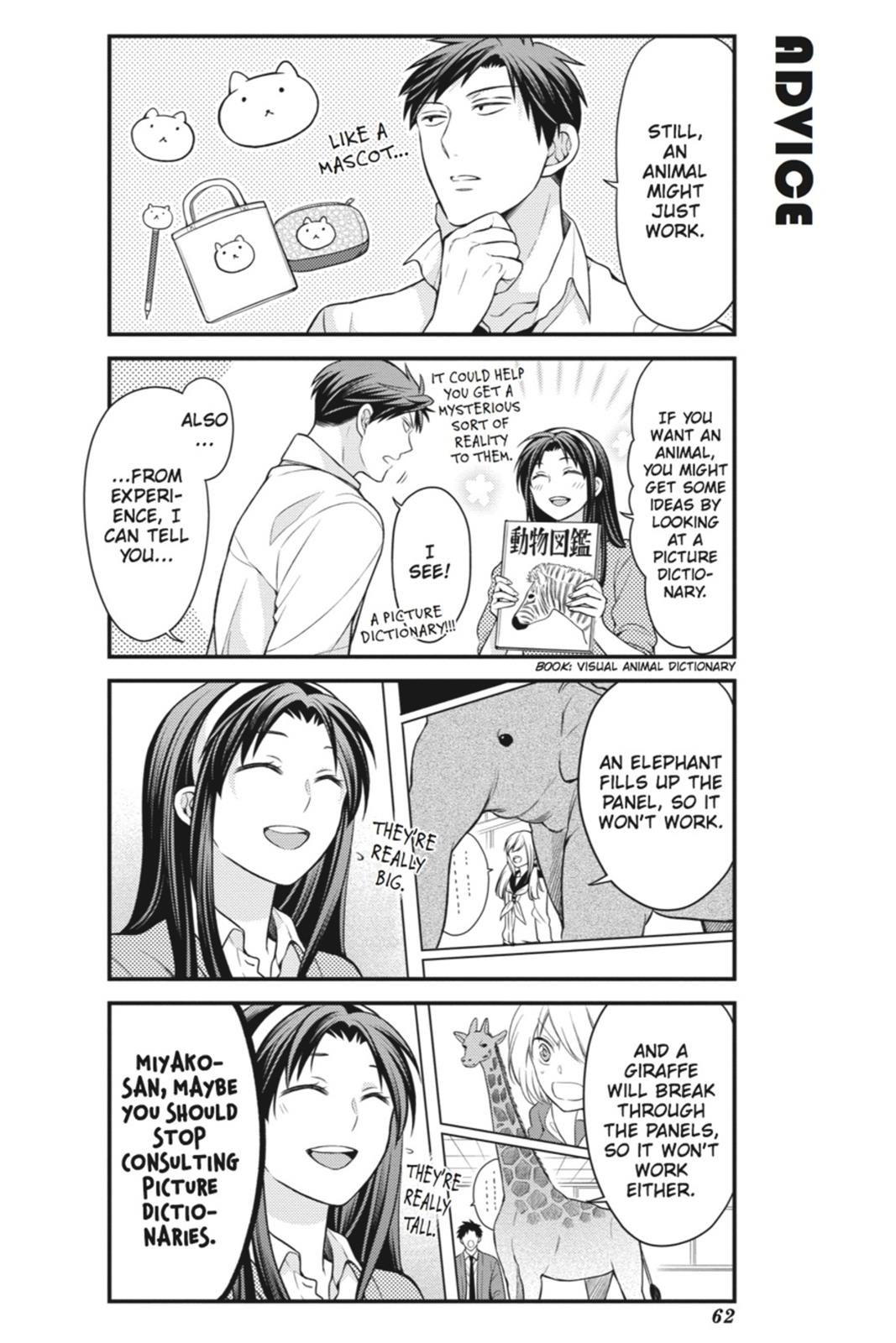 Monthly Girls’ Nozaki-kun Chapter 45 — page 4