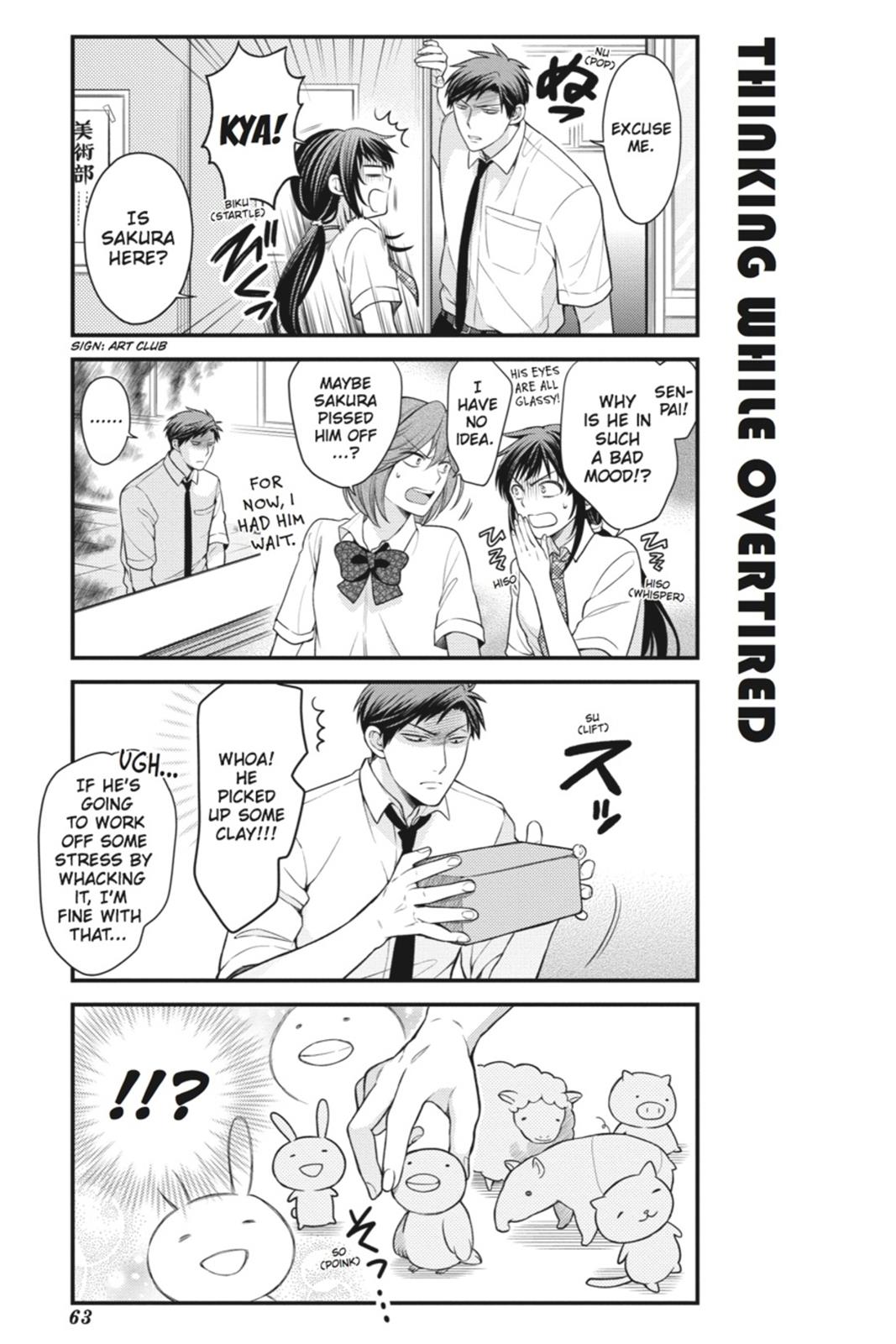 Monthly Girls’ Nozaki-kun Chapter 45 — page 5