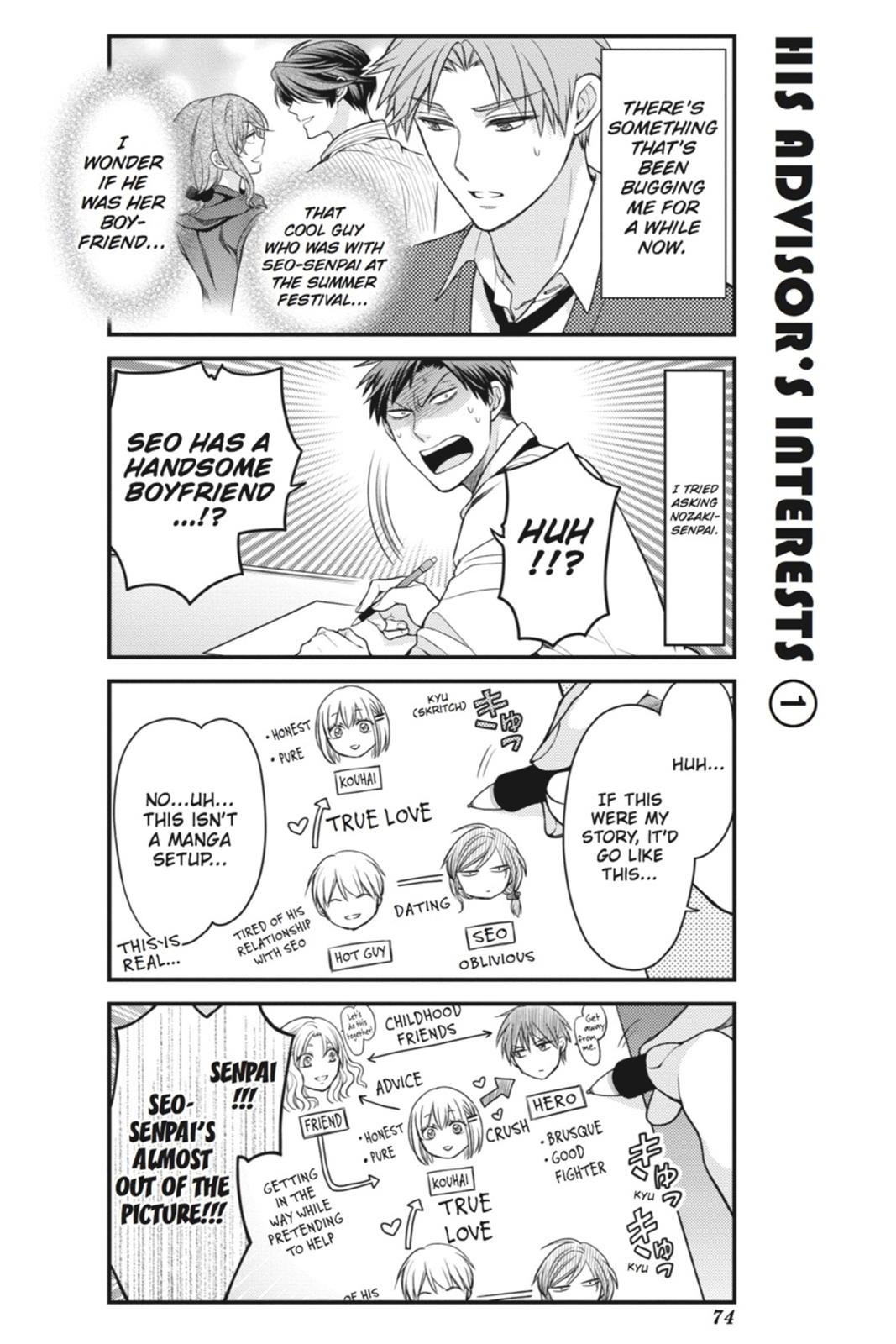 Monthly Girls’ Nozaki-kun Chapter 46 — page 2