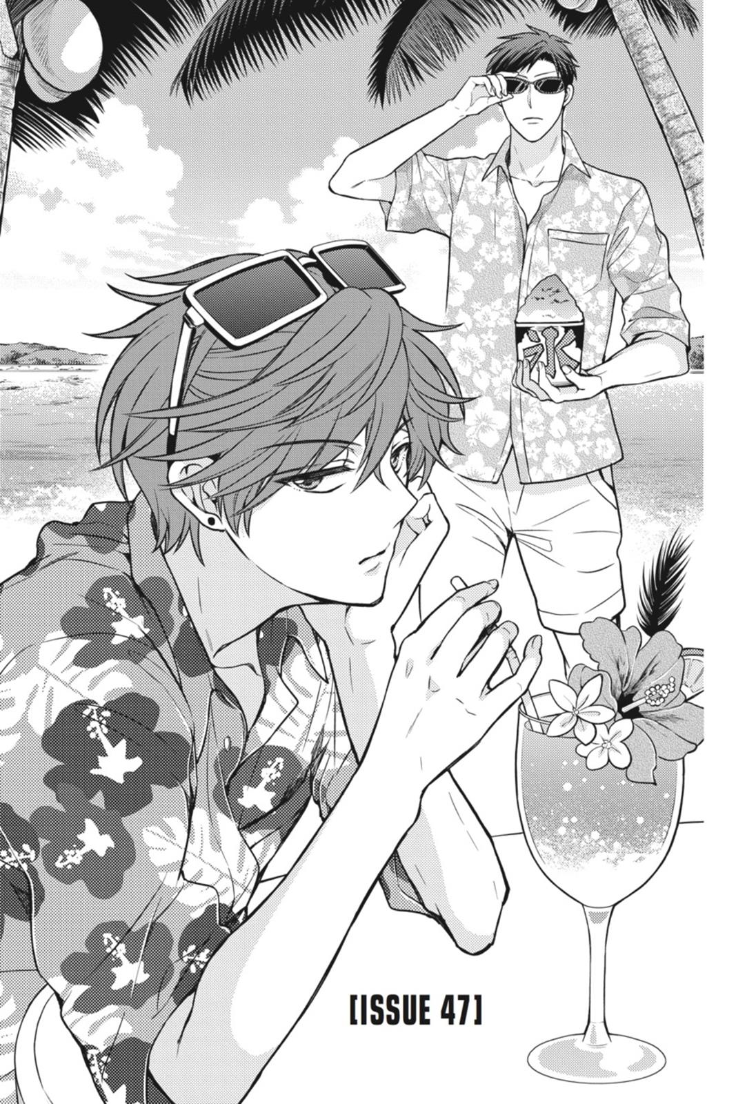Monthly Girls’ Nozaki-kun Chapter 47 — page 1