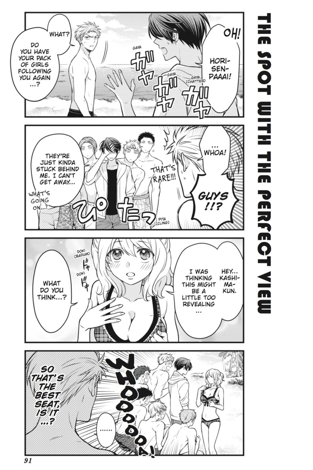 Monthly Girls’ Nozaki-kun Chapter 47 — page 5