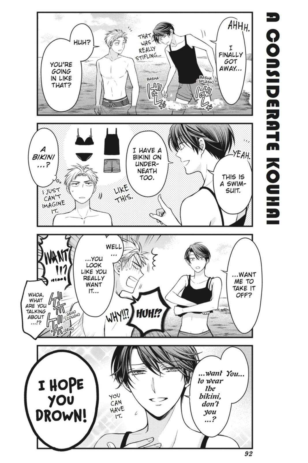 Monthly Girls’ Nozaki-kun Chapter 47 — page 6
