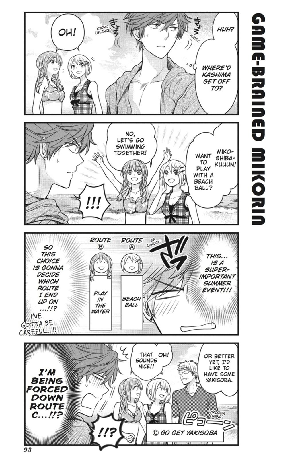 Monthly Girls’ Nozaki-kun Chapter 47 — page 7