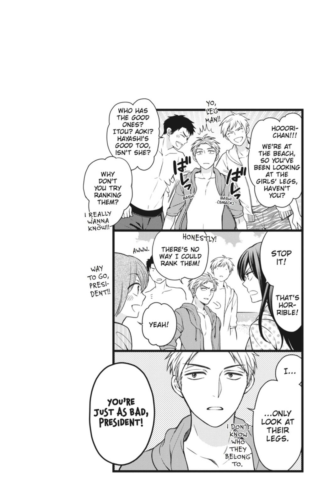 Monthly Girls’ Nozaki-kun Chapter 47 — page 16
