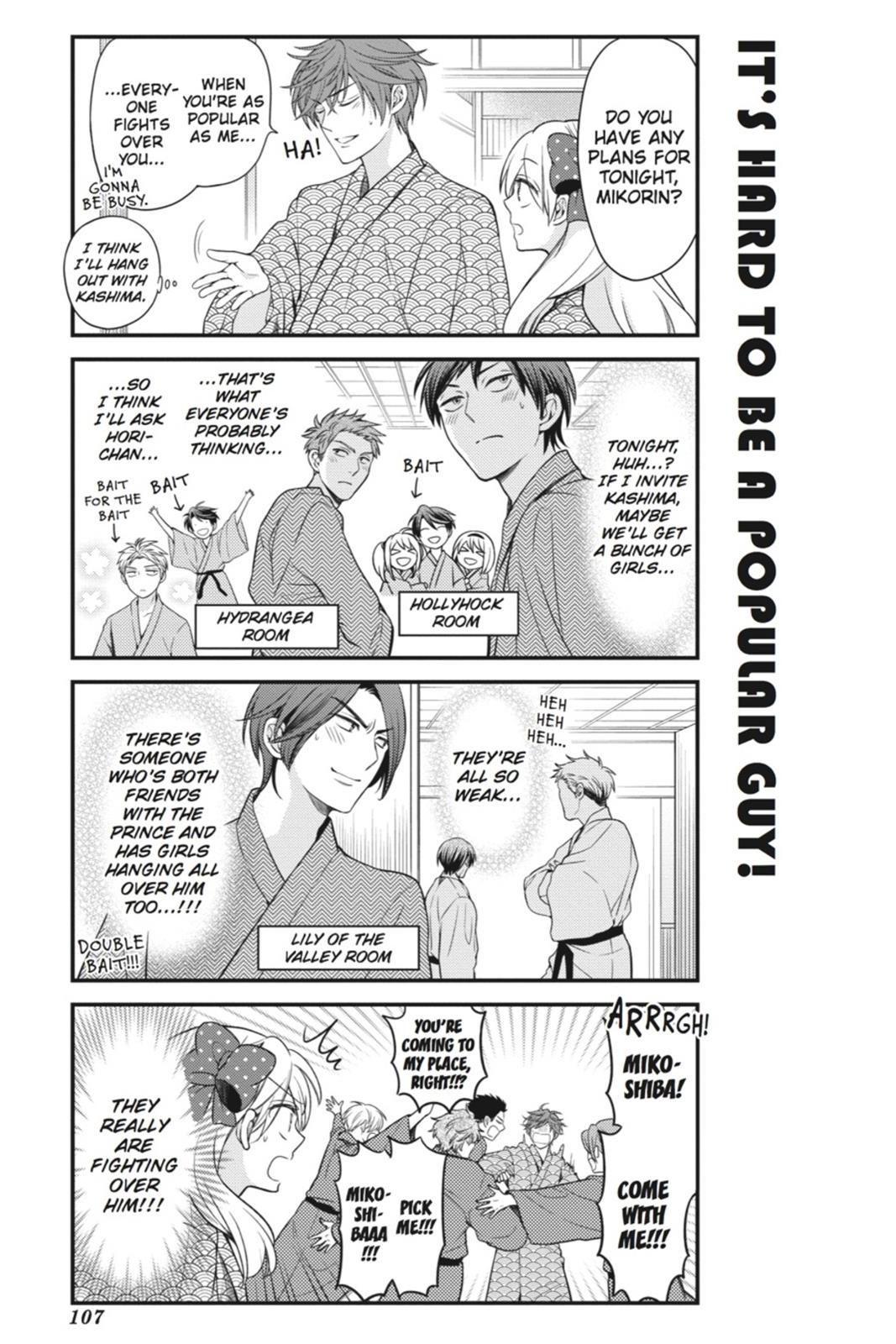 Monthly Girls’ Nozaki-kun Chapter 48 — page 5