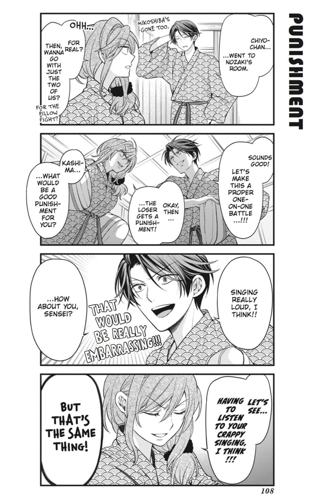 Monthly Girls’ Nozaki-kun Chapter 48 — page 6