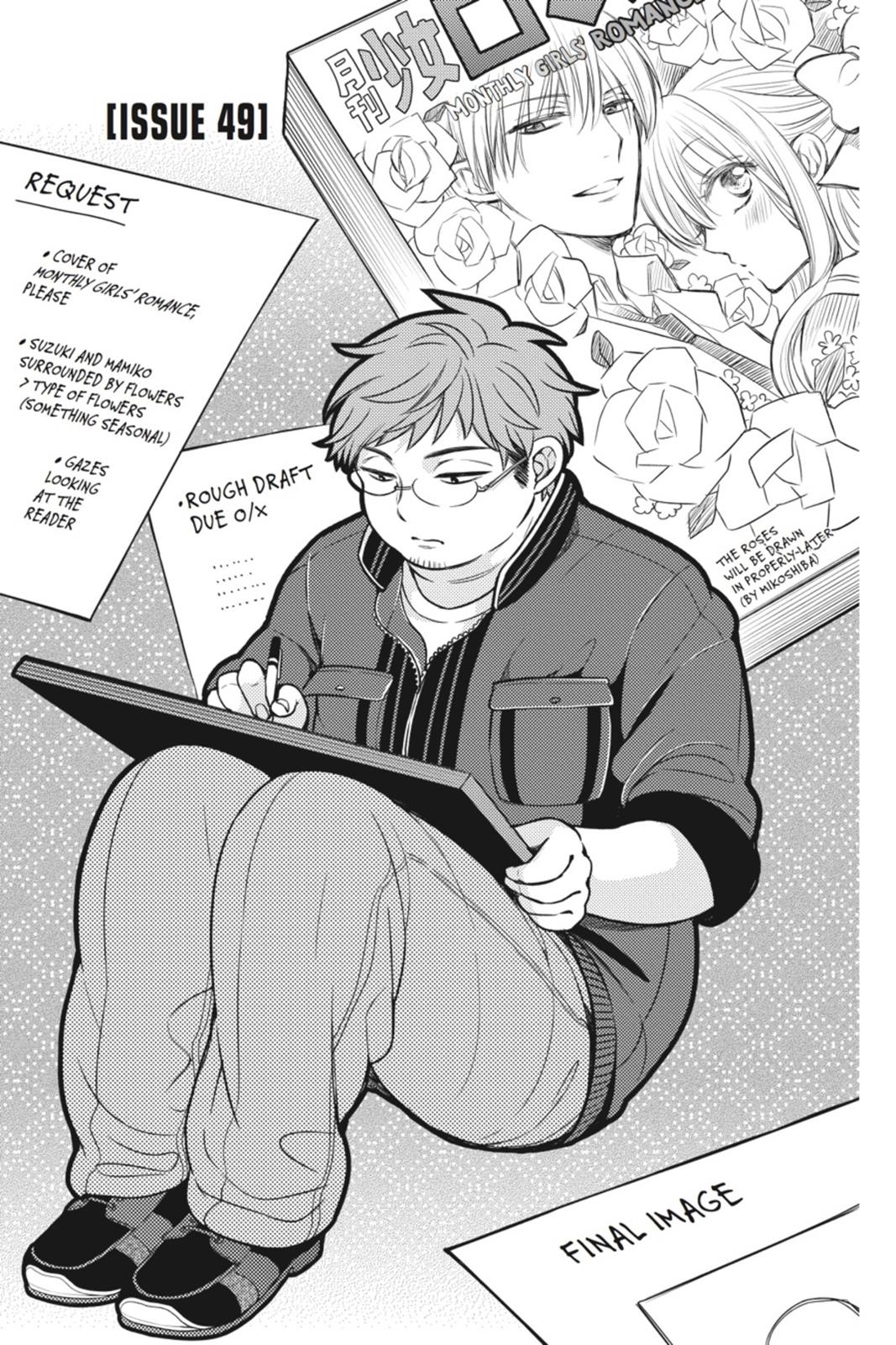 Monthly Girls’ Nozaki-kun Chapter 49 — page 1