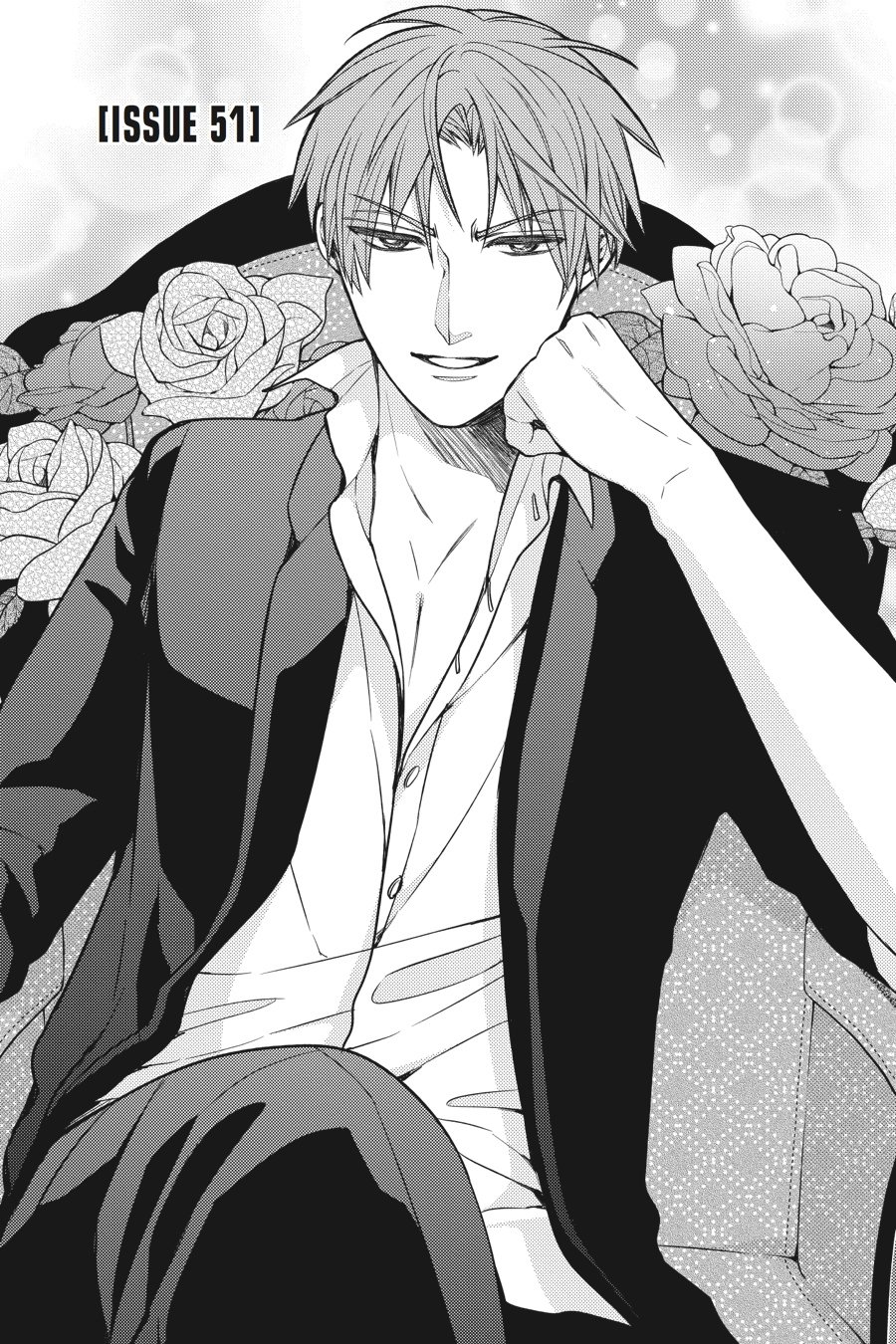 Monthly Girls’ Nozaki-kun Chapter 51 — page 6