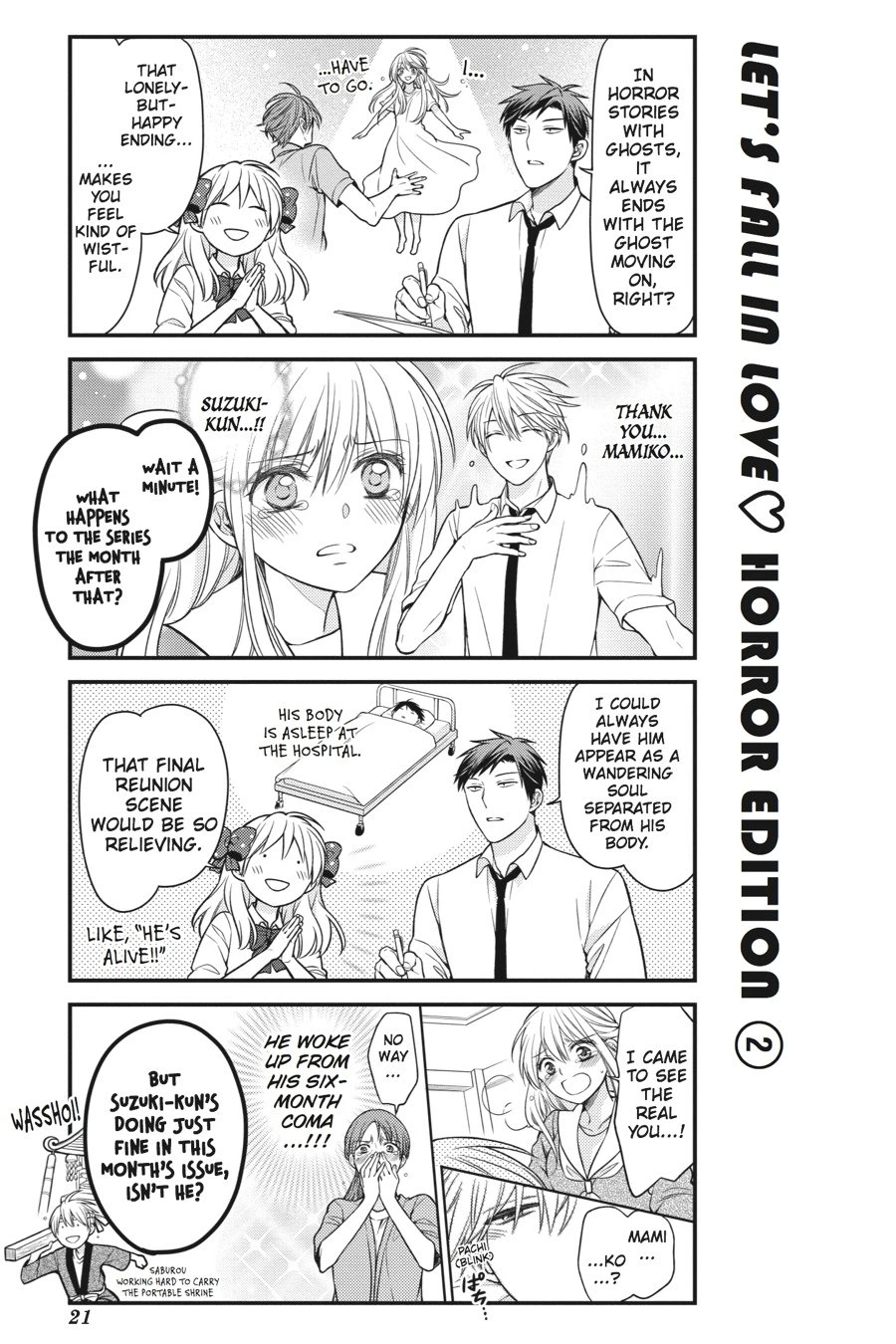 Monthly Girls’ Nozaki-kun Chapter 52 — page 3