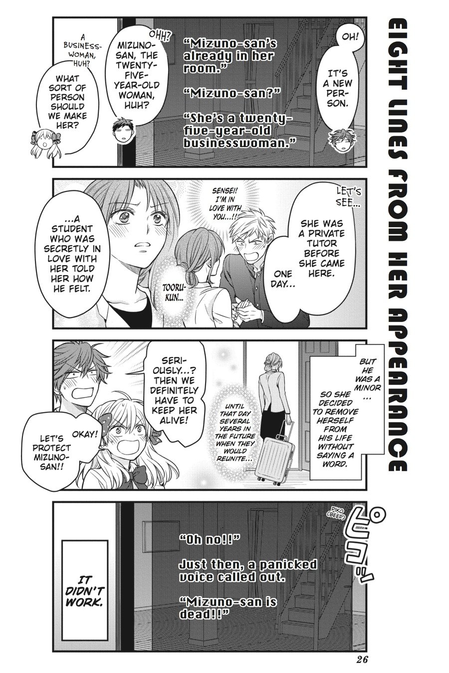 Monthly Girls’ Nozaki-kun Chapter 52 — page 8