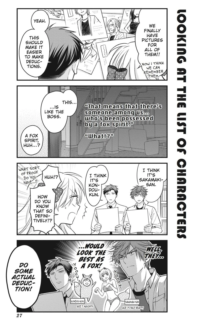 Monthly Girls’ Nozaki-kun Chapter 52 — page 9