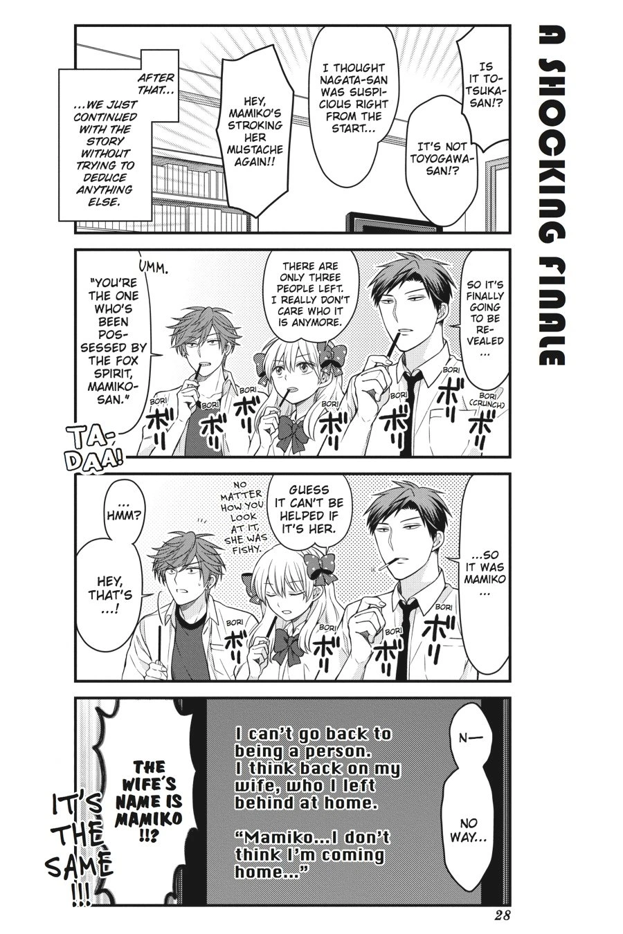 Monthly Girls’ Nozaki-kun Chapter 52 — page 10