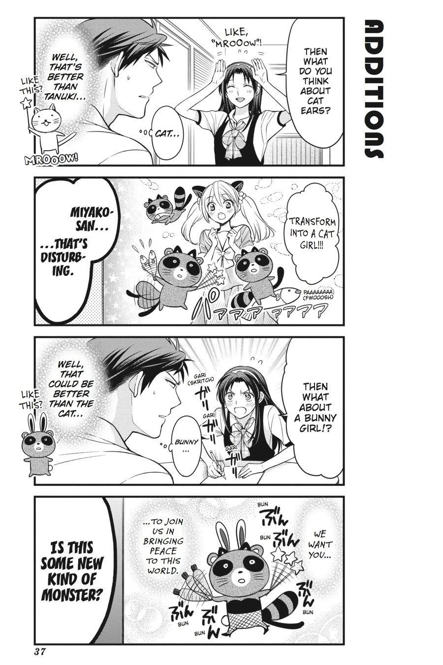 Monthly Girls’ Nozaki-kun Chapter 53 — page 5