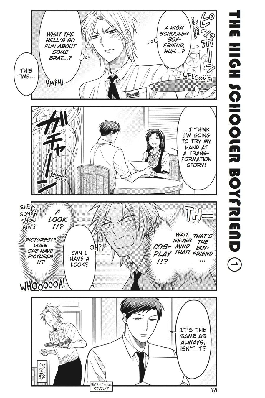Monthly Girls’ Nozaki-kun Chapter 53 — page 6
