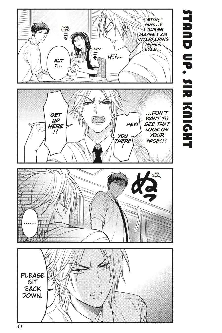 Monthly Girls’ Nozaki-kun Chapter 53 — page 9