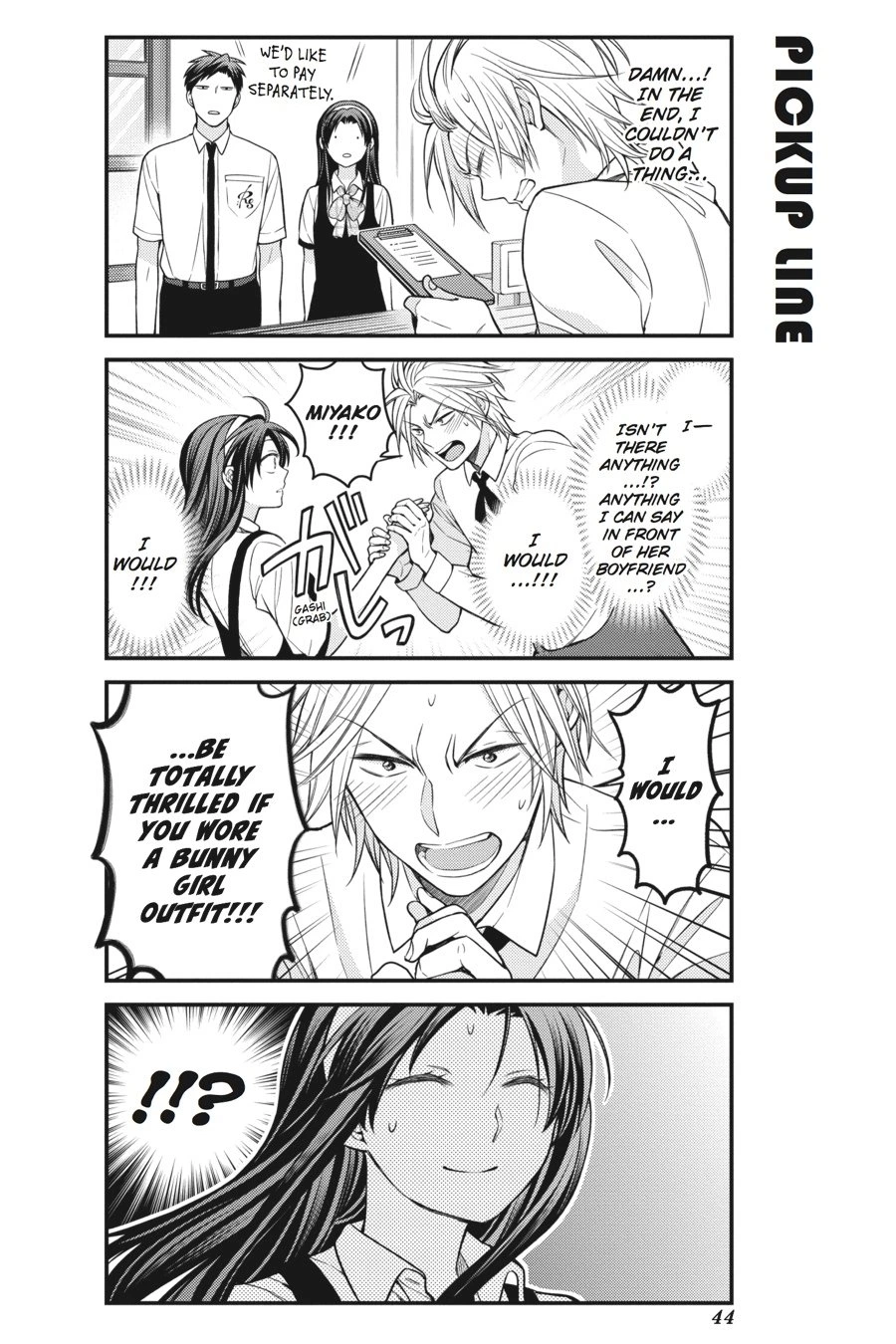 Monthly Girls’ Nozaki-kun Chapter 53 — page 12