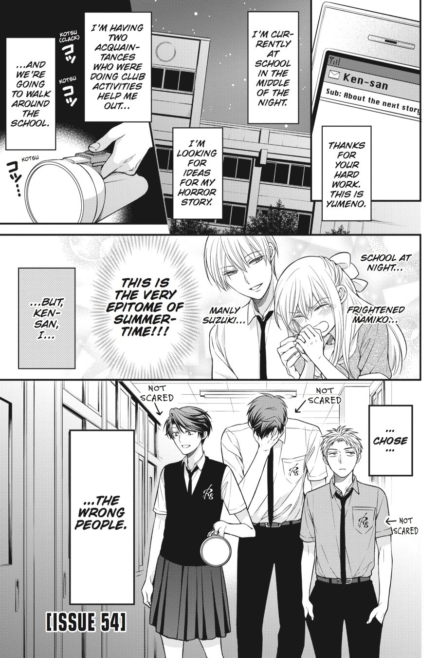 Monthly Girls’ Nozaki-kun Chapter 54 — page 1