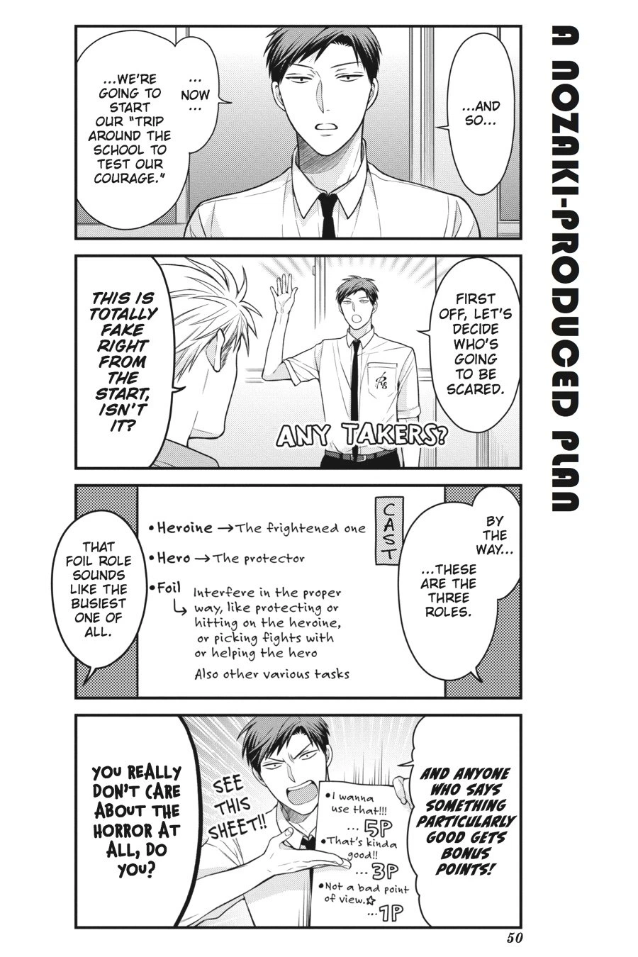 Monthly Girls’ Nozaki-kun Chapter 54 — page 2