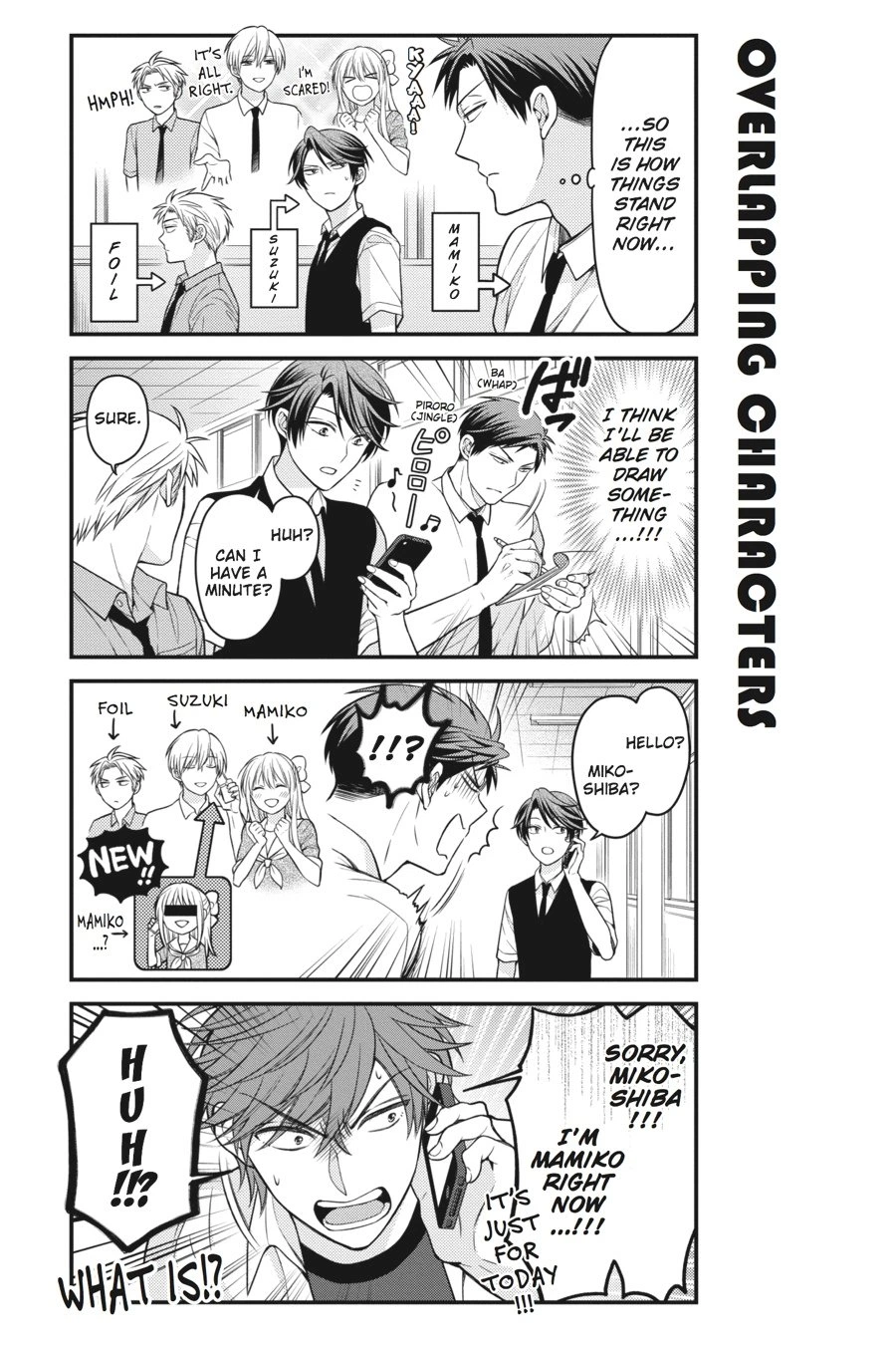 Monthly Girls’ Nozaki-kun Chapter 54 — page 7