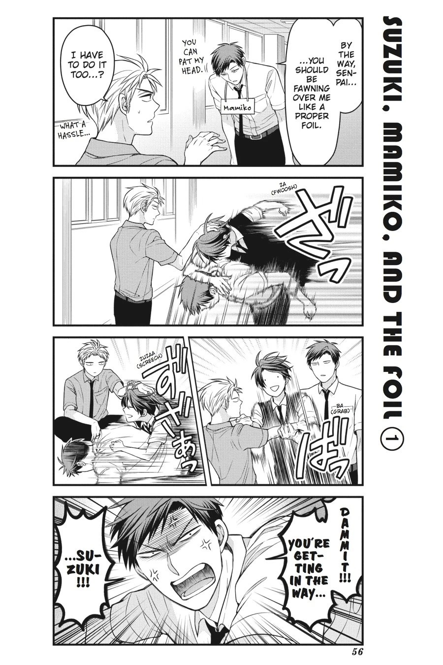 Monthly Girls’ Nozaki-kun Chapter 54 — page 8