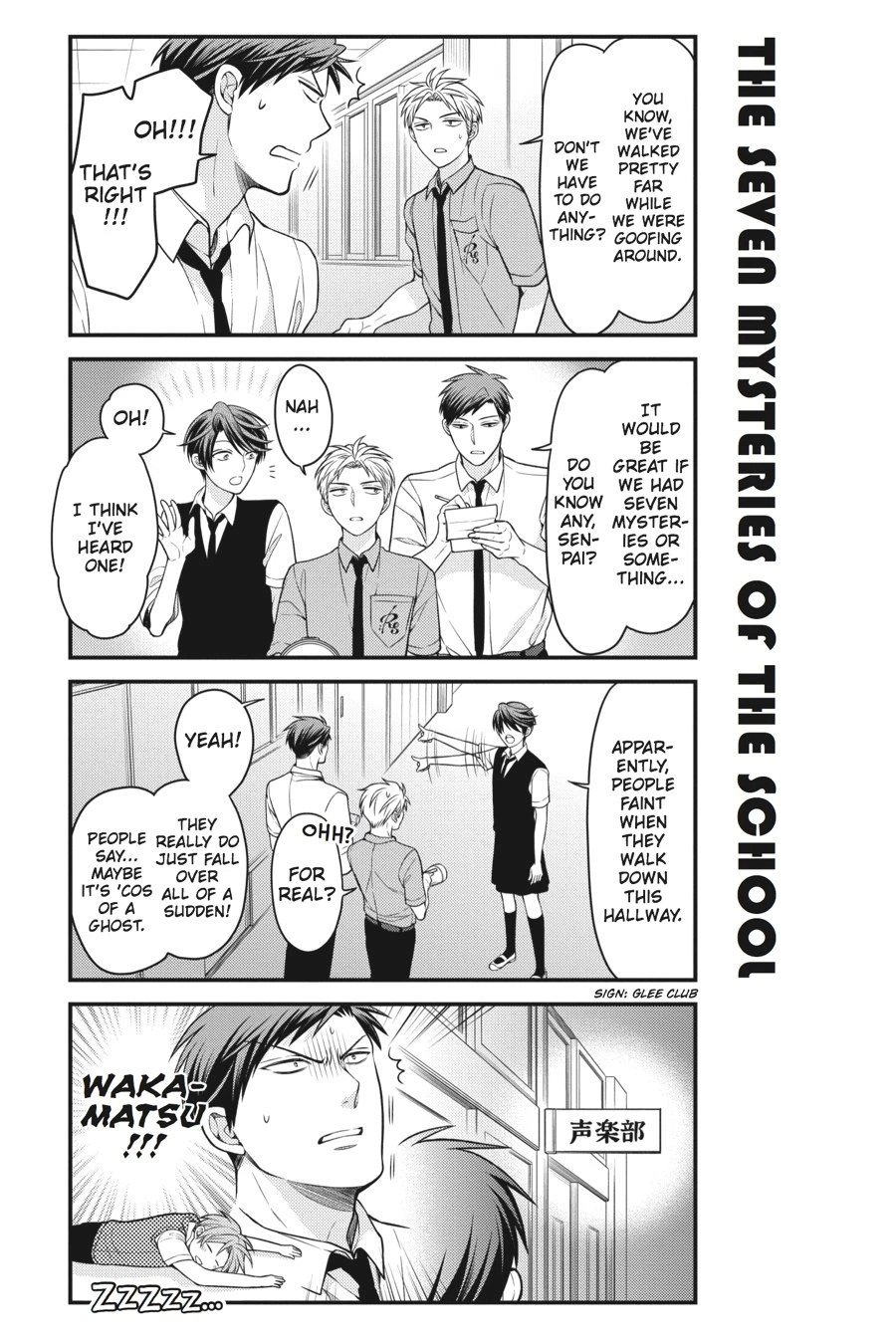 Monthly Girls’ Nozaki-kun Chapter 54 — page 9