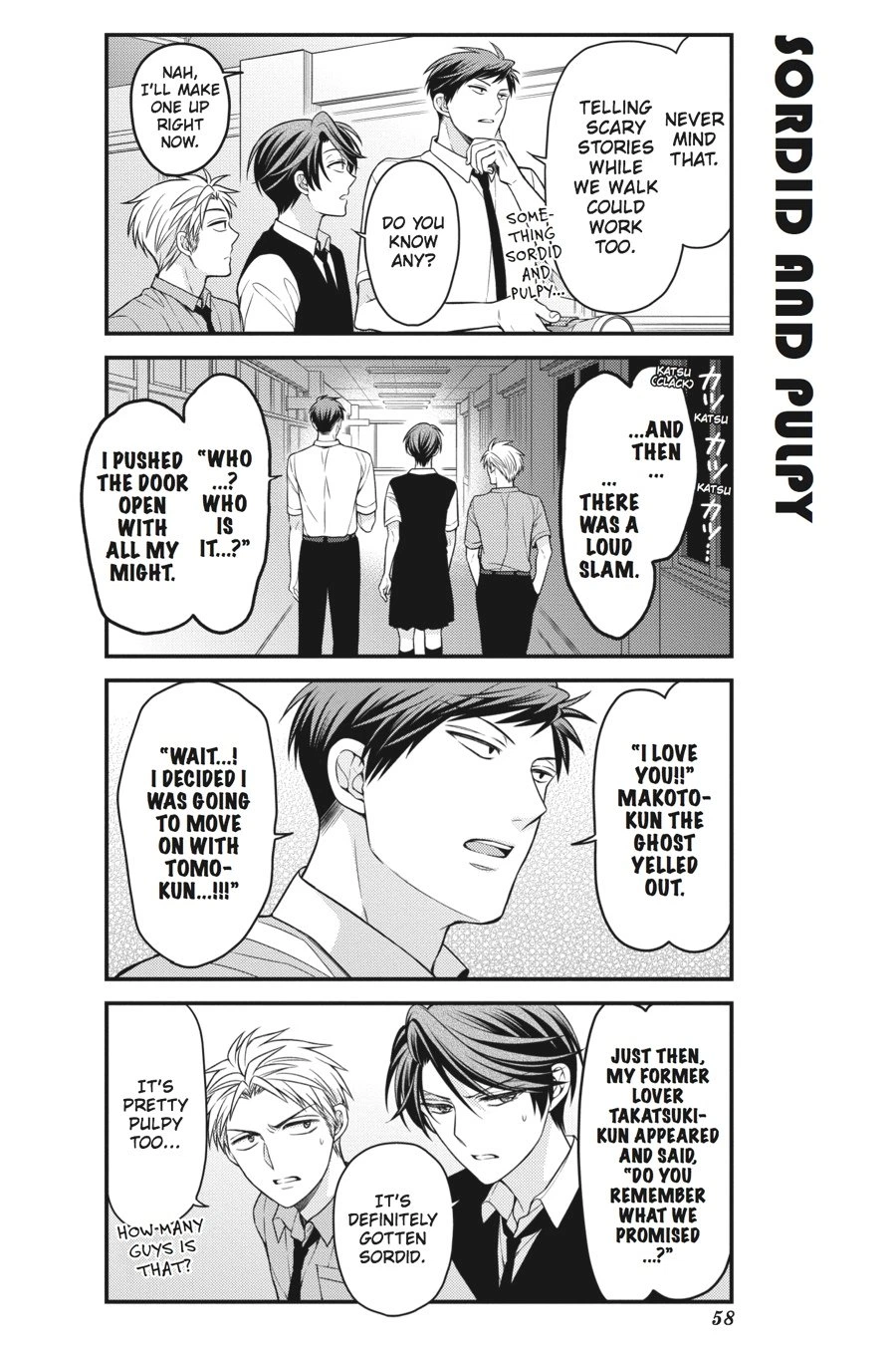 Monthly Girls’ Nozaki-kun Chapter 54 — page 10
