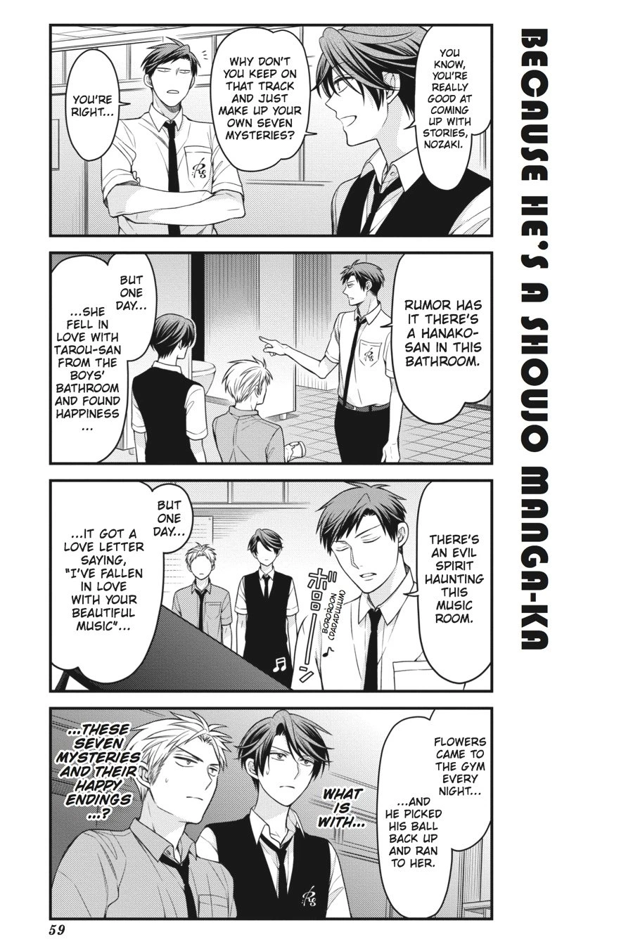Monthly Girls’ Nozaki-kun Chapter 54 — page 11