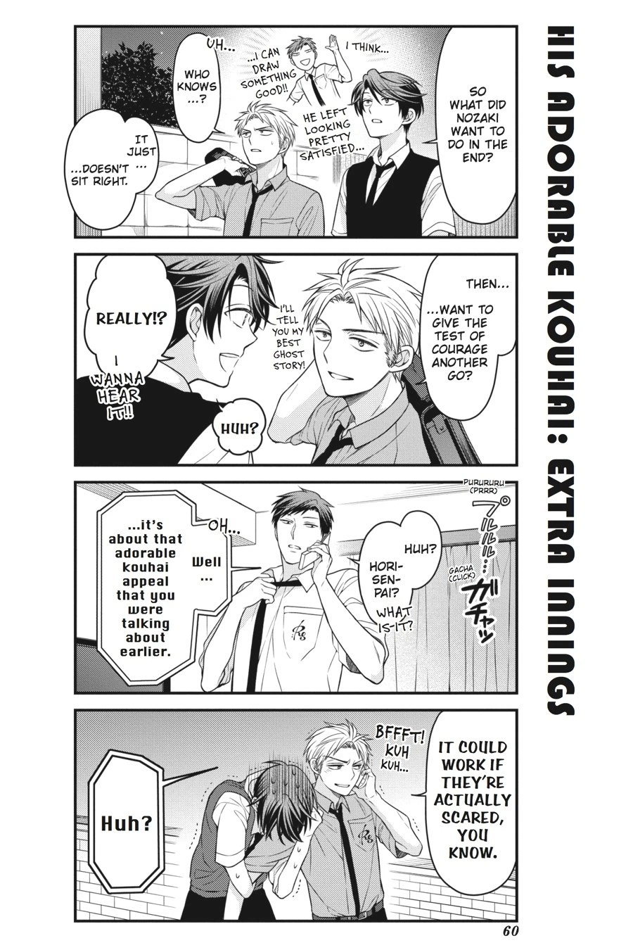 Monthly Girls’ Nozaki-kun Chapter 54 — page 12