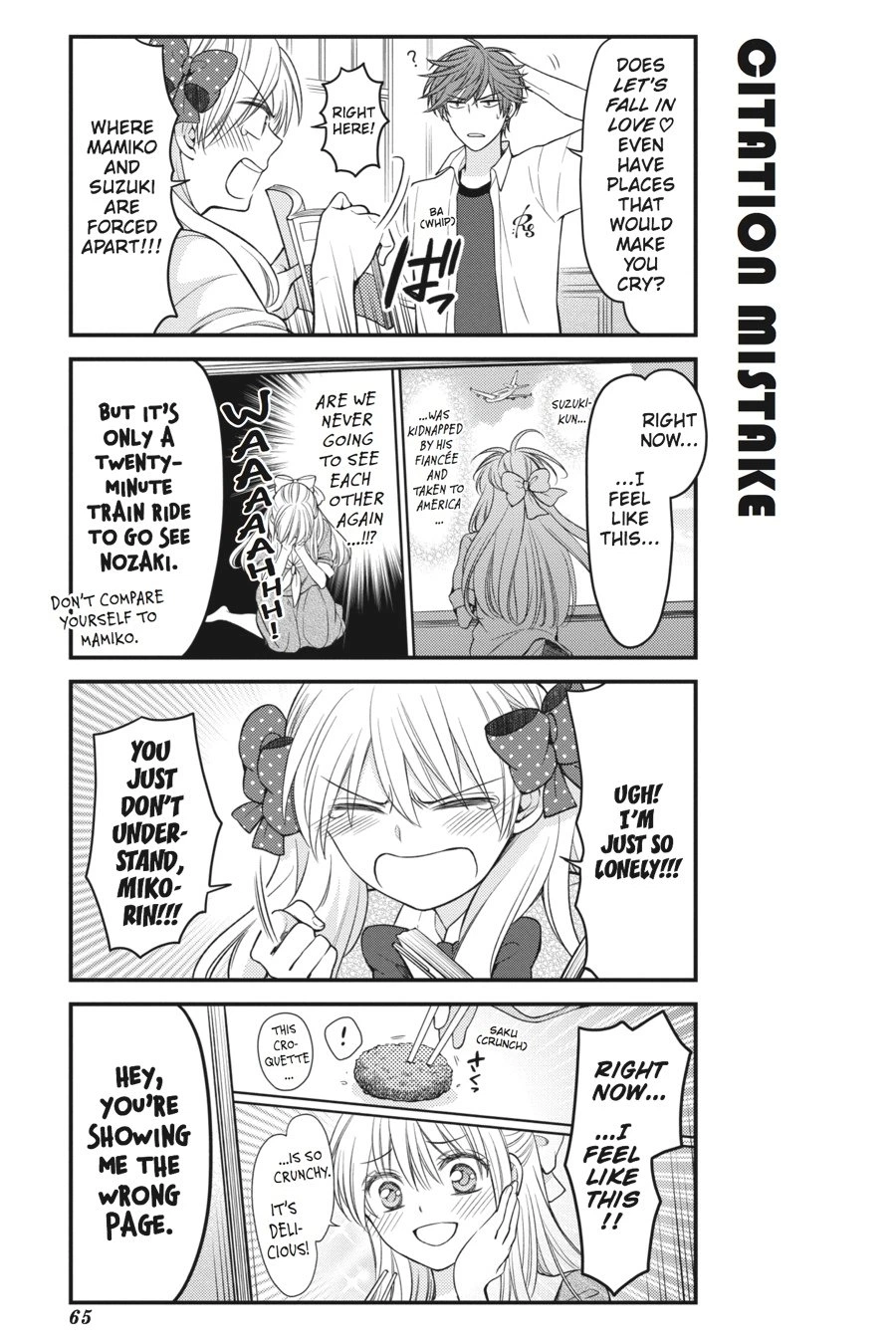 Monthly Girls’ Nozaki-kun Chapter 55 — page 3