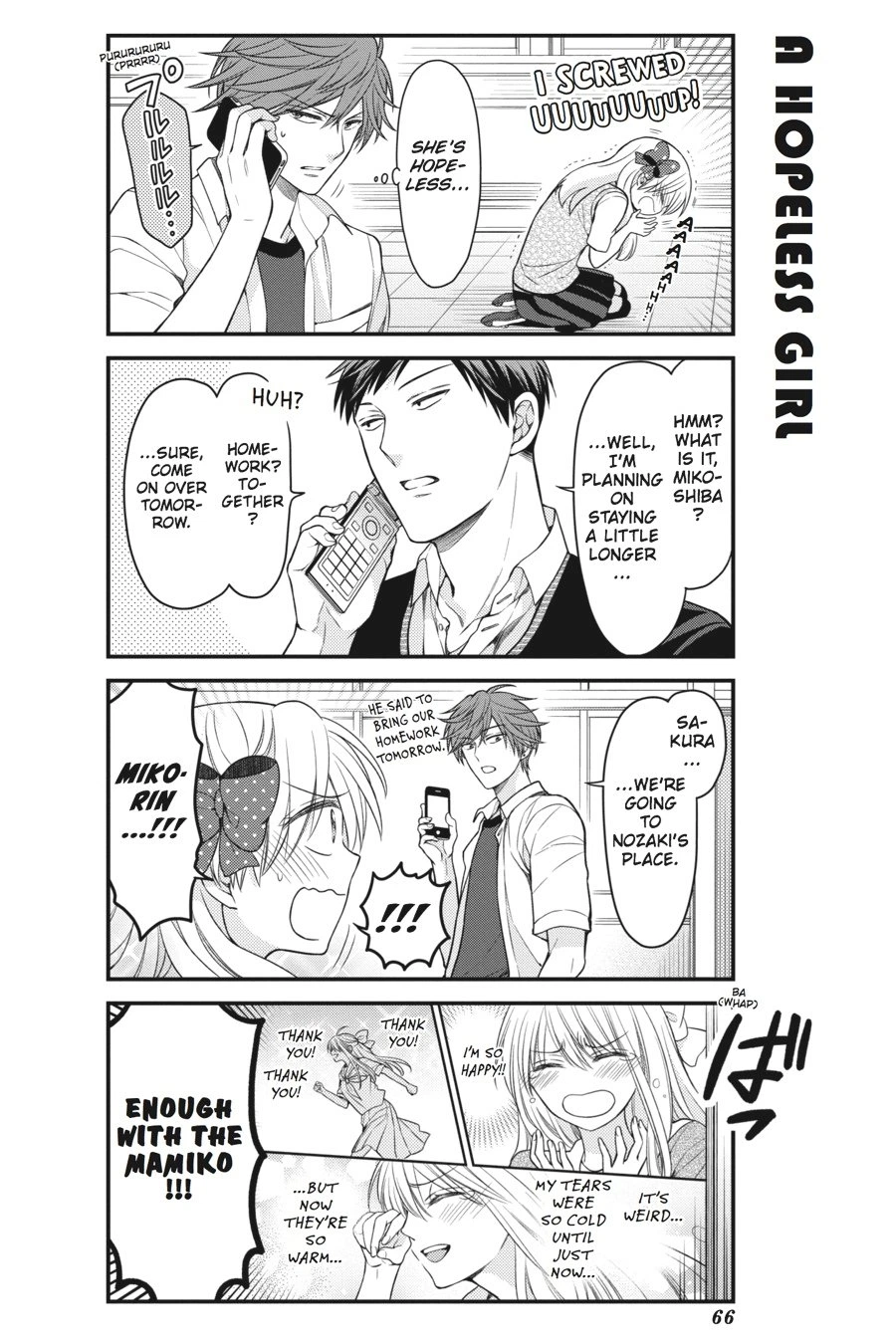 Monthly Girls’ Nozaki-kun Chapter 55 — page 4
