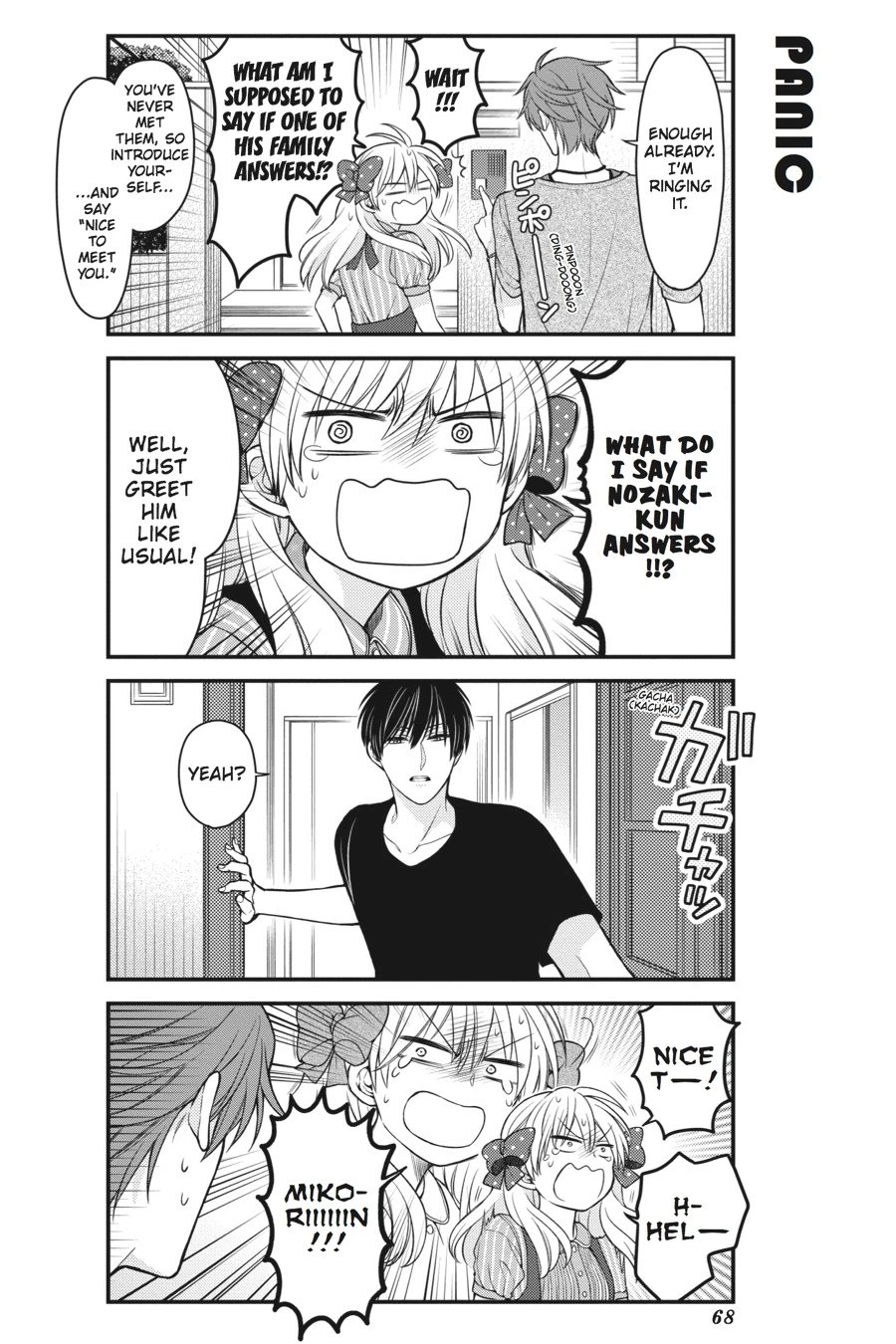 Monthly Girls’ Nozaki-kun Chapter 55 — page 6