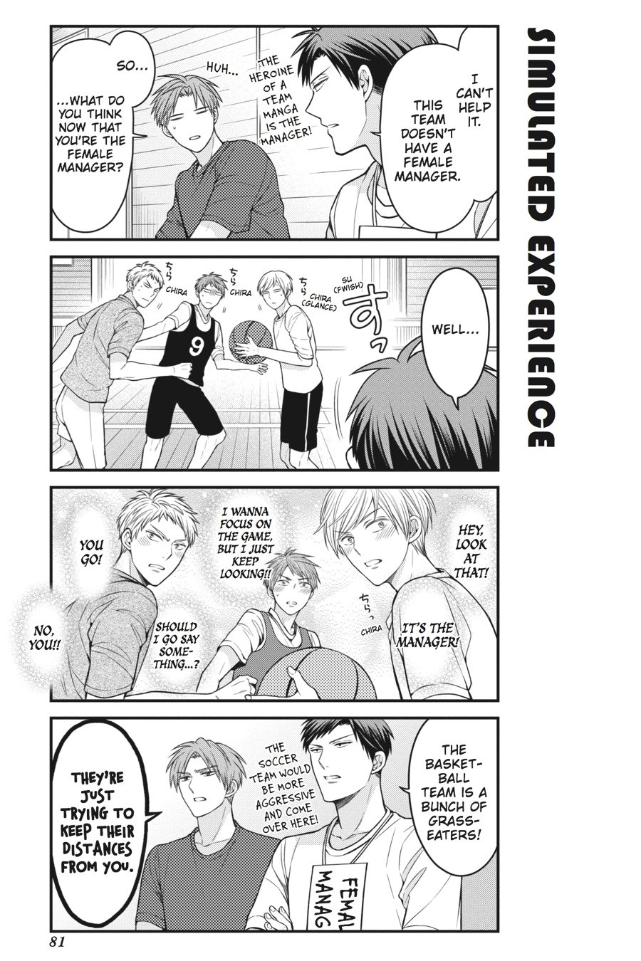 Monthly Girls’ Nozaki-kun Chapter 56 — page 3