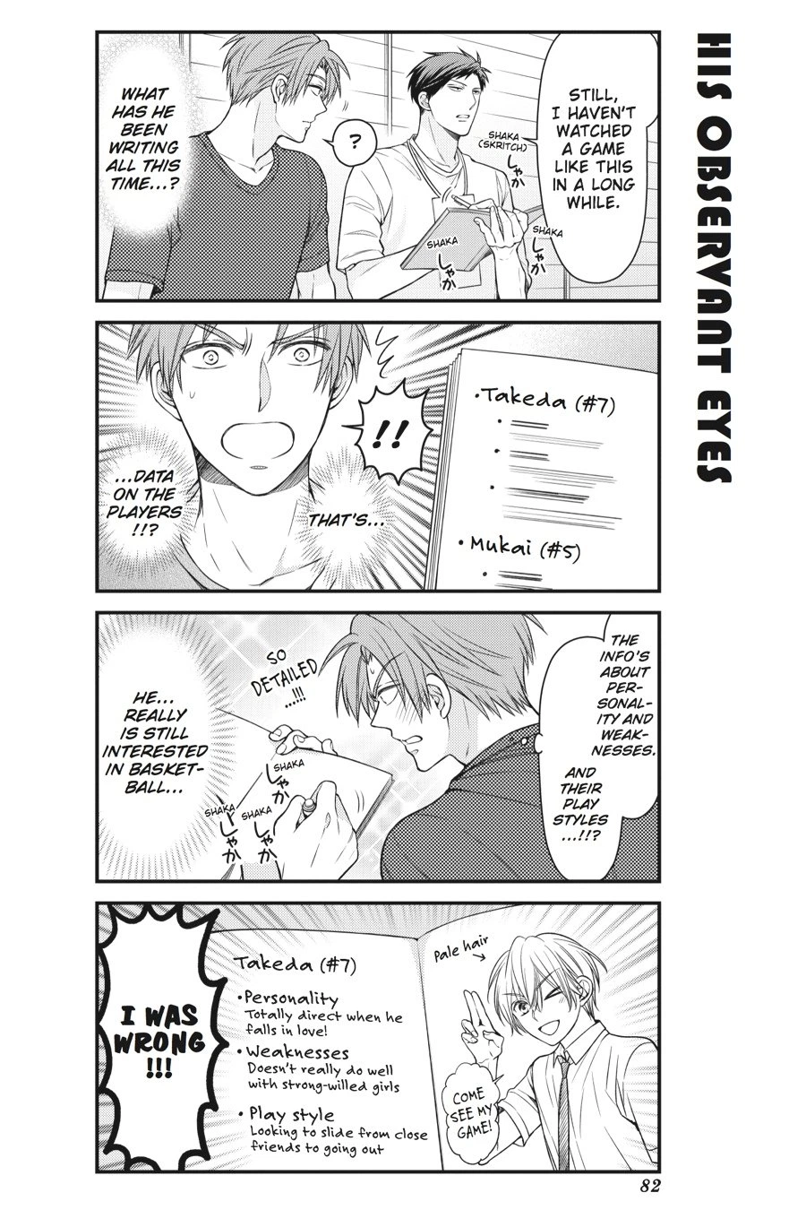 Monthly Girls’ Nozaki-kun Chapter 56 — page 4