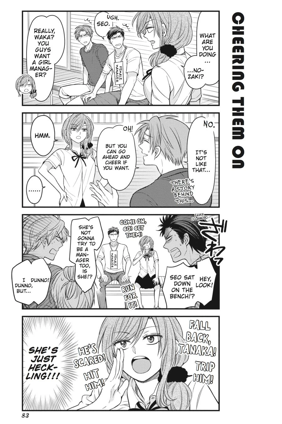 Monthly Girls’ Nozaki-kun Chapter 56 — page 5