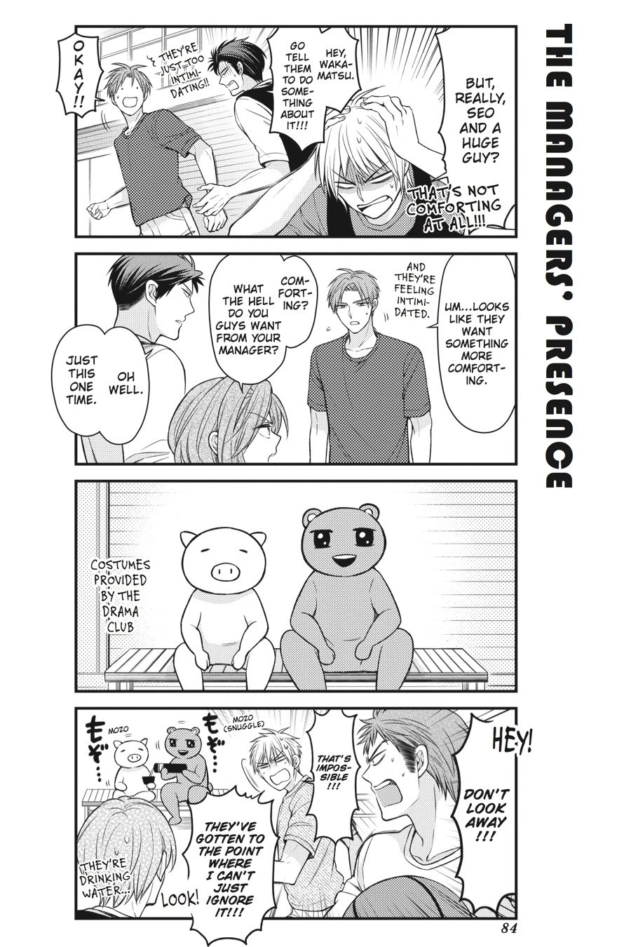 Monthly Girls’ Nozaki-kun Chapter 56 — page 6