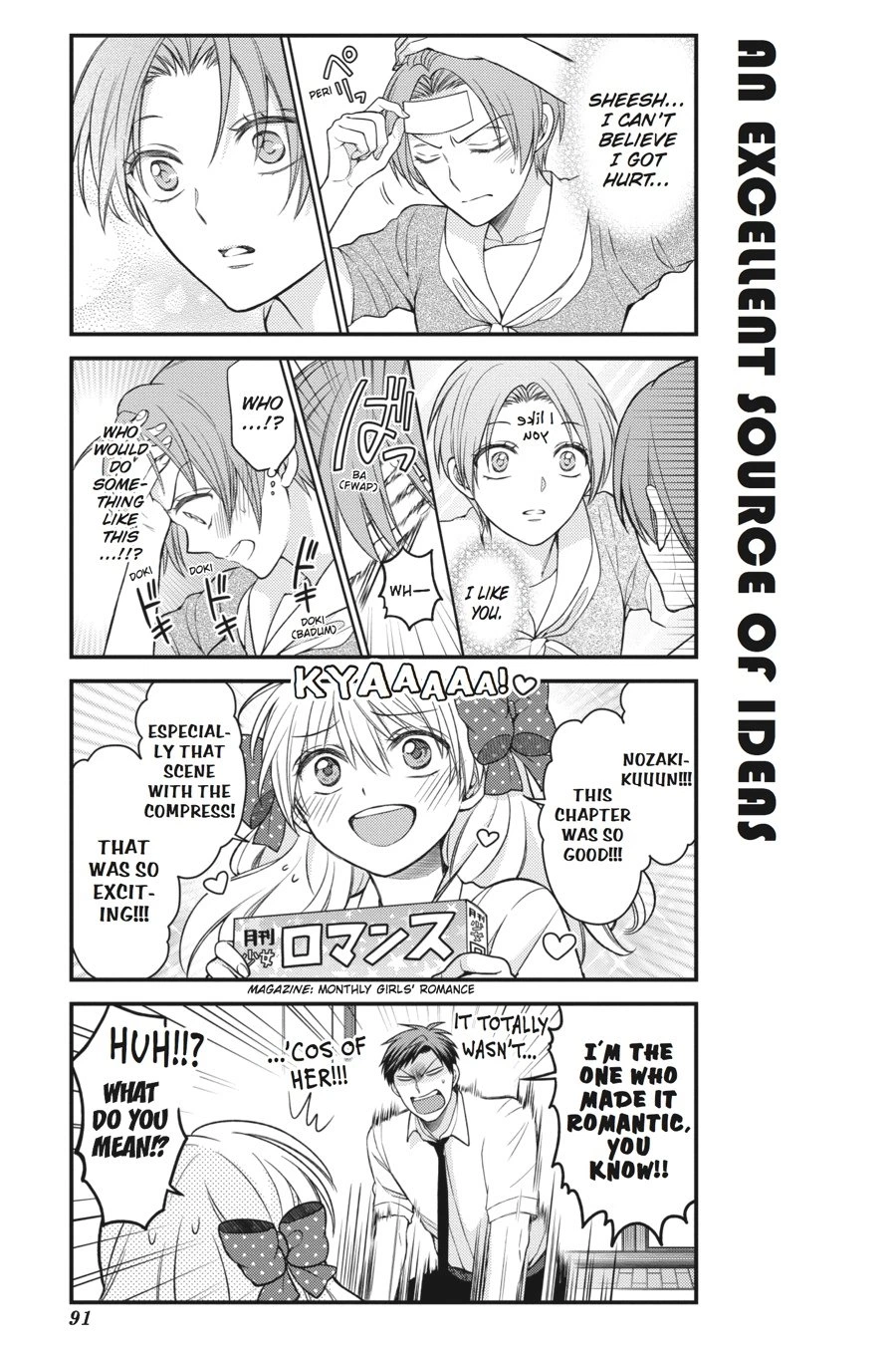 Monthly Girls’ Nozaki-kun Chapter 56 — page 13