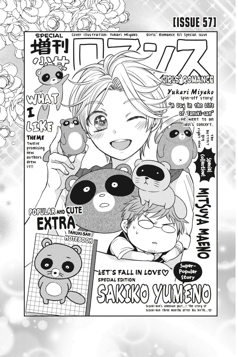 Monthly Girls’ Nozaki-kun Chapter 57 — page 1