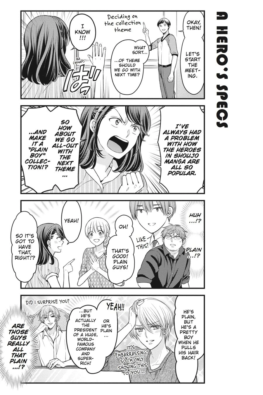 Monthly Girls’ Nozaki-kun Chapter 57 — page 7