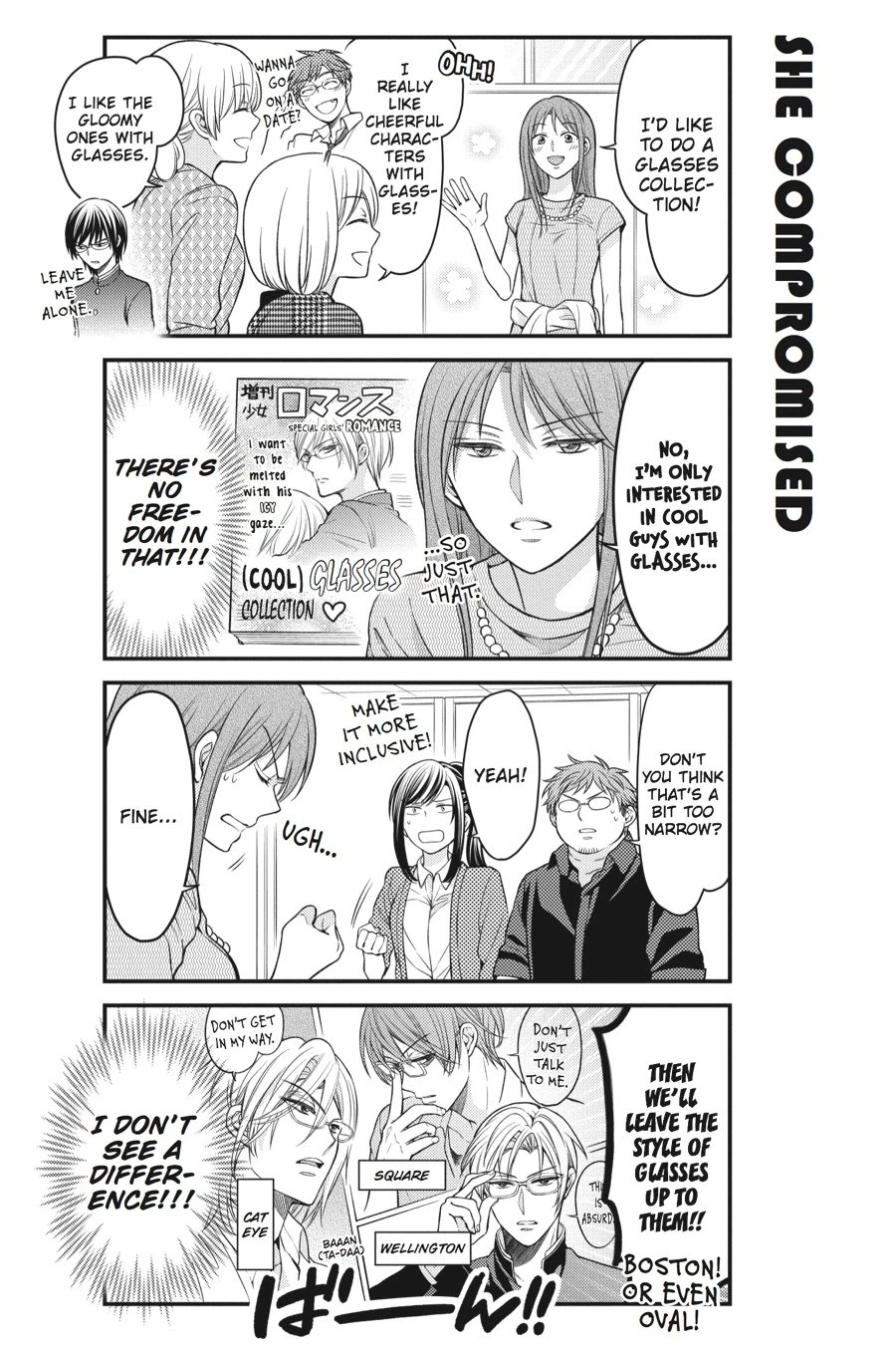Monthly Girls’ Nozaki-kun Chapter 57 — page 8