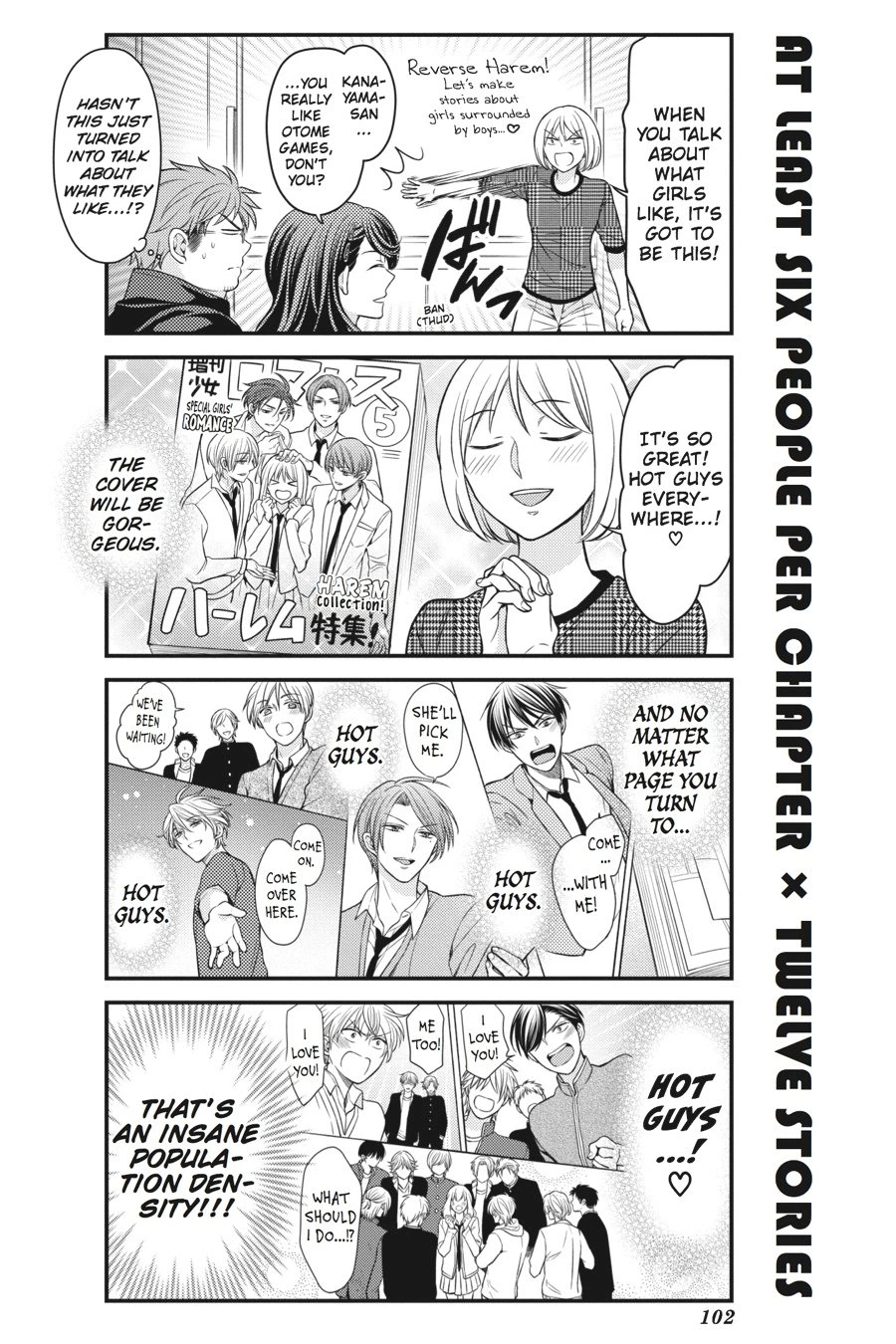 Monthly Girls’ Nozaki-kun Chapter 57 — page 10